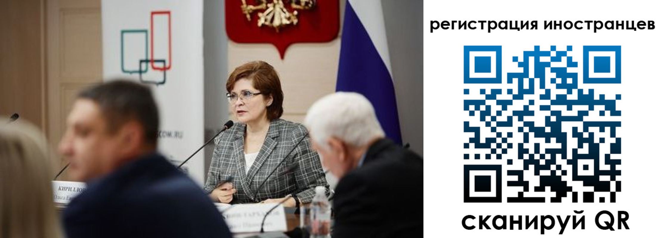 прописка штамп в Нефтегорске