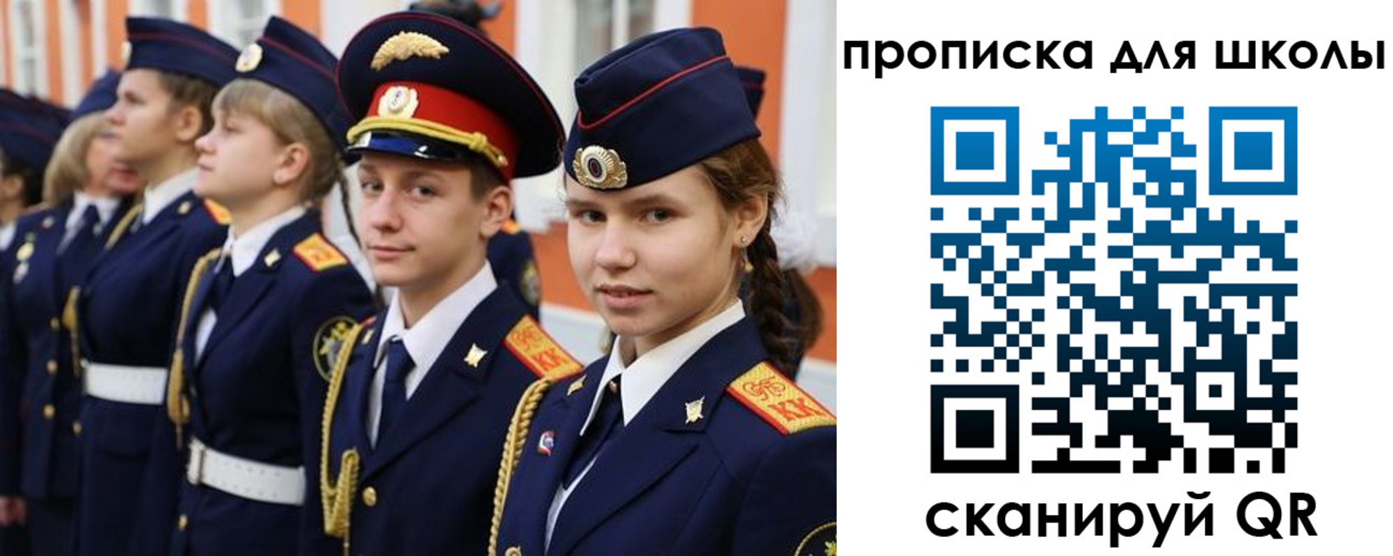 прописка гарантия в Нефтегорске