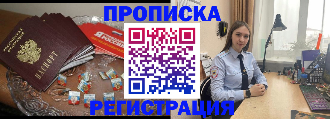 регистрация для школы в Нефтегорске